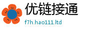 新澳门天天免费精准大全谜语或一肖一码100‰能中多少钱